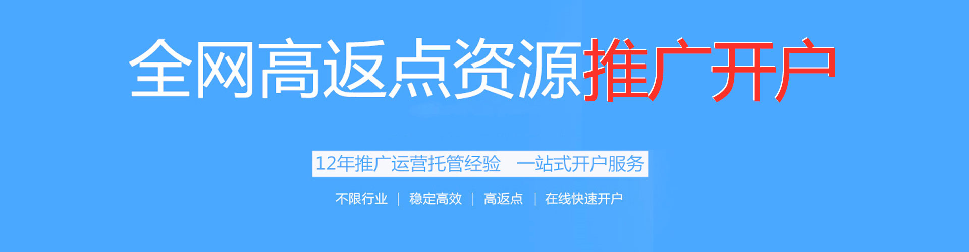 秀洲百度竞价代理