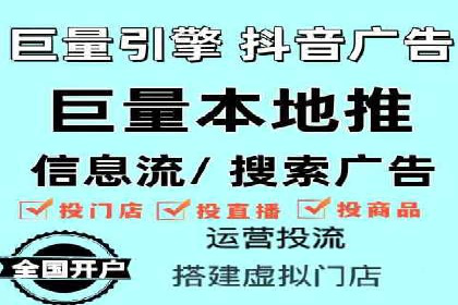 信息流推广开户成功案例：助力企业增长